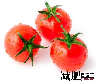 夏日来临用西红柿来帮你们来减肥吧？