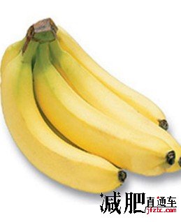 水果香蕉减肥让你不知不觉的瘦下来