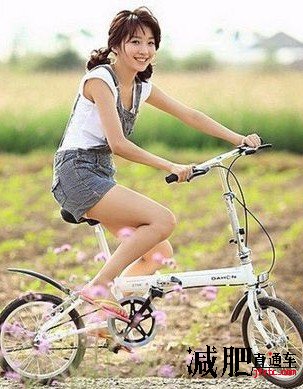 骑自行车减肥有利无害 必定获得完美身材