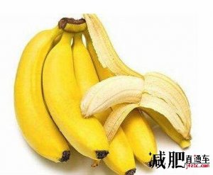 香蕉减肥法——健康减肥才是王道